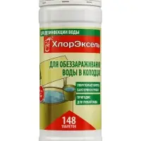 Средство дезинфицирующее Хлорэксель, для колодцев, 148 таблеток по 2.7 г, 400 г