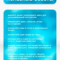 Цветной дым голубой, заряд 0.8 дюйм, ОПТИ, средняя интенсивность, 60 сек