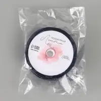 Лента атласная &laquo;Всё сбудется&raquo;, 2 см &times; 5 м