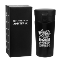 Термокружка, 380 мл, Style "Кофе", сохраняет тепло 8 ч, с ситечком