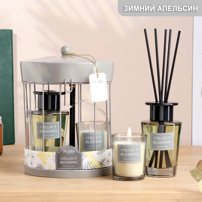 Набор в клетке Набор в клетке "Ароматный дуэт" диффузор 100 мл и свеча 5х6 см, зимний апельсин