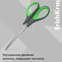 Ножницы ErichKrause Standard+, 17 см, с улучшенной двойной заточкой, ручки с противоскользящими резиновыми вставками, МИКС