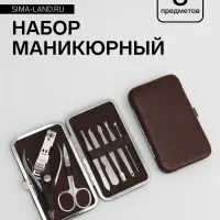 Набор маникюрный &laquo;Рептилия&raquo;, 8 предметов, в футляре, коричневый