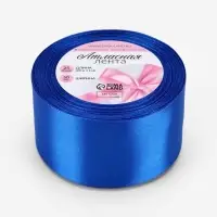 Лента атласная, 50 мм, 23&plusmn;1 м, синяя №40
