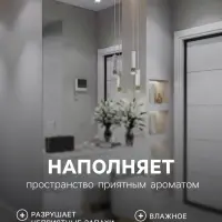 Освежитель воздуха Air pure by Alpen голубая лагуна, аэрозоль, 300 мл