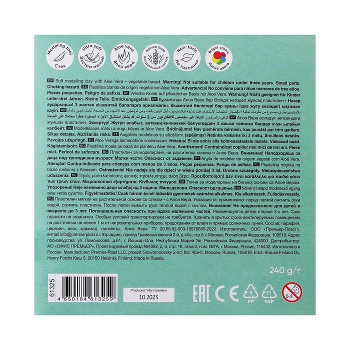Пластилин мягкий 12 цветов, 240 г, ErichKrause Пластилин мягкий 12 цветов, 240 г, ErichKrause "Baby", со стеком, на растительно основе, с Алоэ Вера , европодвес