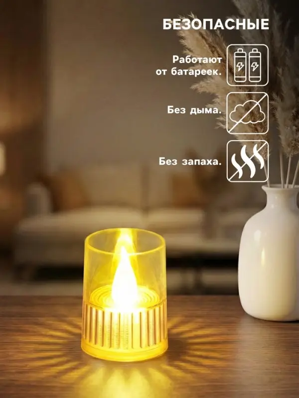 Светодиодная свеча LED - ночник RISALUX &laquo;Полосы&raquo;, 3&times;LR1130, прозрачный, перламутр, 3.7&times;3.7&times;4.5 см