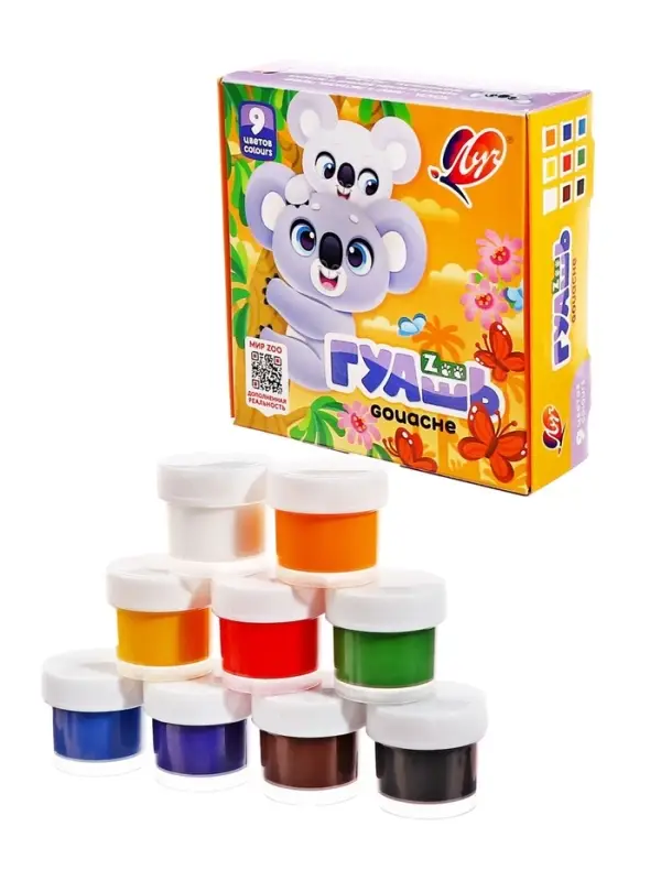 Гуашь 9 цветов &times; 15 мл ZOO, МИКС