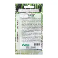Семена Сорго черное "Сафари", 0 ,1 г Семена Сорго черное "Сафари", 0 ,1 г