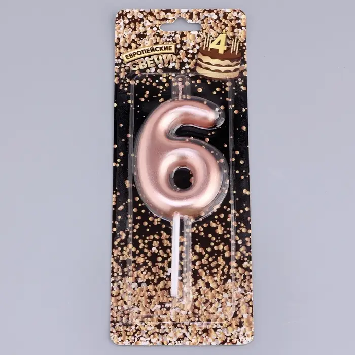 Свеча в торт &laquo;Европейская&raquo;, цифра 6, 6 см, розовое золото