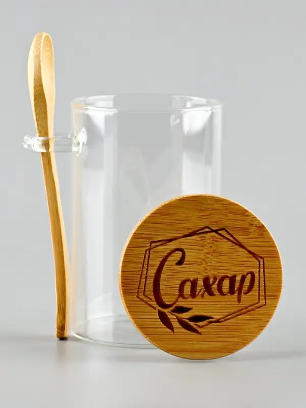 Банка для хранения с ложкой &laquo;Сахар&raquo;, 300 мл