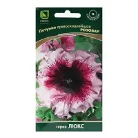 Семена цветов Петуния превосходнейшая &laquo;Розовая&raquo; 10 шт.
