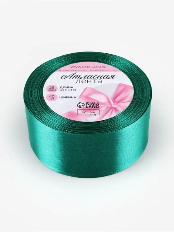 Лента атласная, 40 мм, 23&plusmn;1 м, зелёная