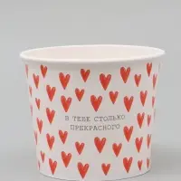 Стакан для цветов 1.5 л, &laquo;Сердца&raquo;