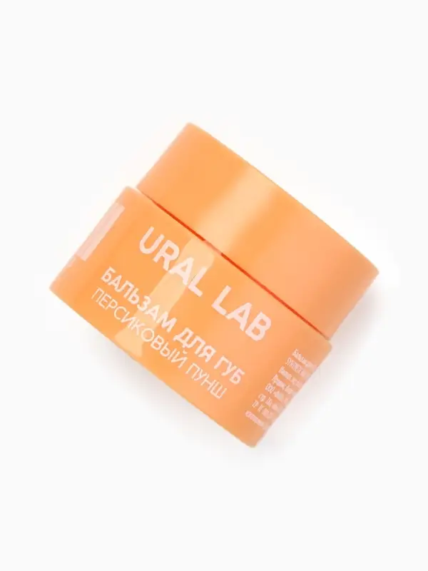 Бальзам для губ, 3 г, аромат персикового пунша, URAL LAB