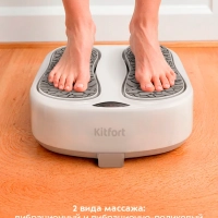 Массажер для ног и ступней электрический КТ-2972 - 35 Вт Массажер для ног и ступней электрический КТ-2972 - 35 Вт