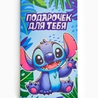 Коробка подарочная для шоколада &laquo;Подарок для тебя. Стич&raquo;, 17.3&times;8.8&times;1.5 см