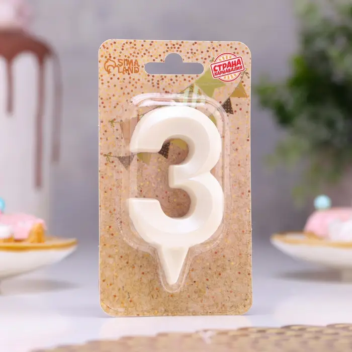 Свеча в торт «Грань», цифра 3, жемчужный, 6.5 см Свеча в торт «Грань», цифра 3, жемчужный, 6.5 см