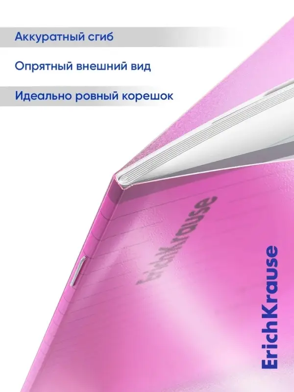 Тетрадь 18 листов в линейку, ErichKrause &laquo;Классика CoverPrо Neon&raquo;, розовая