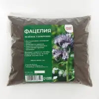 Семена Фацелия &laquo;Мой Выбор&raquo;, 1 кг