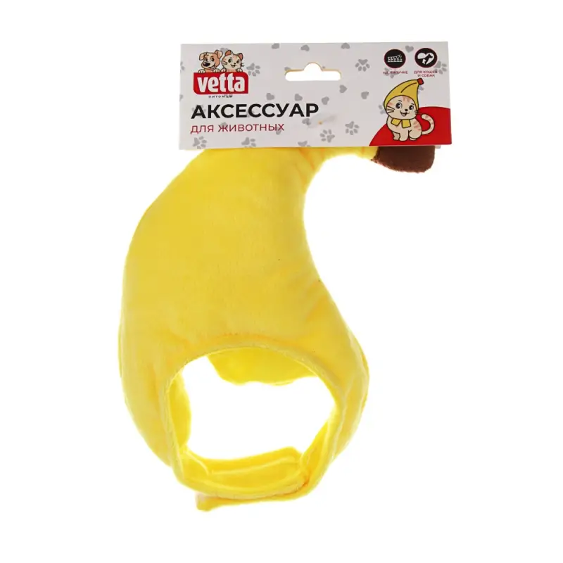 Аксессуар для животных, тм VETTA, банан, п/э, 25x12см, обхват шеи 24-35см