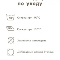 Простыня для бани Этель Linen, цв. чёрный, 140х100 см, 100% лён, 210 г/м2