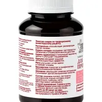 Эликсир для печени &laquo;Монастырская лавка&raquo;, пластик, 200 мл