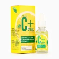 Сыворотка-сияние для лица С+Citrus лимонная, 30 мл