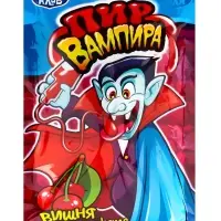 Жидкая конфета &laquo;Пир Вампира&raquo;, 60 г