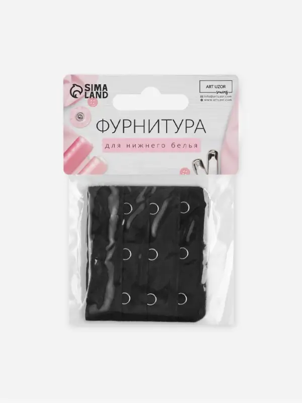Застёжка-удлинитель для бюстгальтера, 3 ряда 3 крючка, 5×5.5 см, чёрная Застёжка-удлинитель для бюстгальтера, 3 ряда 3 крючка, 5×5.5 см, чёрная