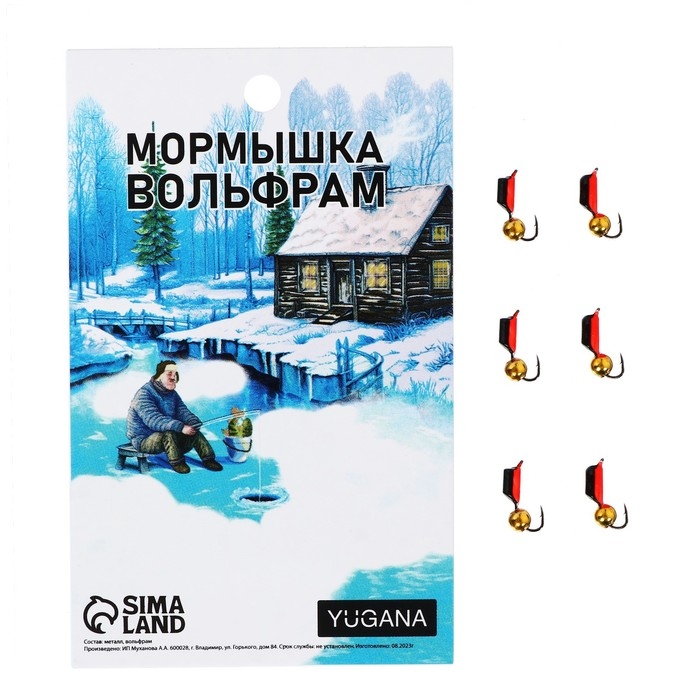 Мормышка Столбик чёрный, красное брюшко + шар золотой, вес 0.9 г Мормышка Столбик чёрный, красное брюшко + шар золотой, вес 0.9 г