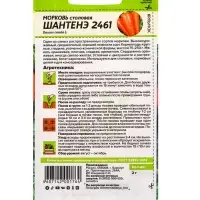 Семена Морковь &laquo;Шантенэ 2461&raquo;, 2 г, &laquo;Семена Алтая&raquo;
