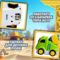 Музыкальная машинка ZABIAKA &laquo;Городские приключения: Бетономешалка&raquo;, световые и звуковые эффекты