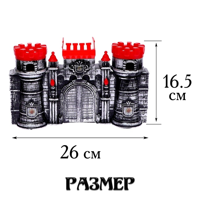 Набор рыцарей «Великая битва», 16 элементов Набор рыцарей «Великая битва», 16 элементов