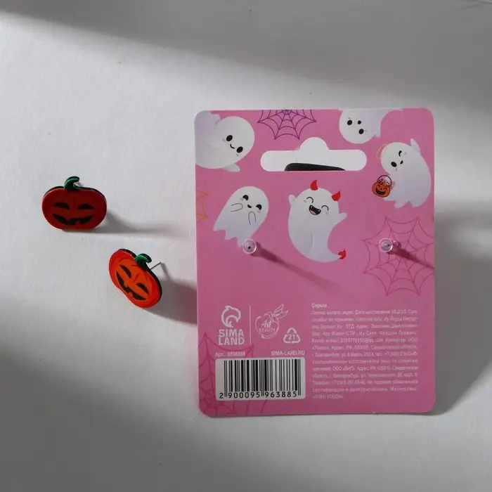 Серьги на Хэллоуин «Ужасно милая» Серьги на Хэллоуин «Ужасно милая»