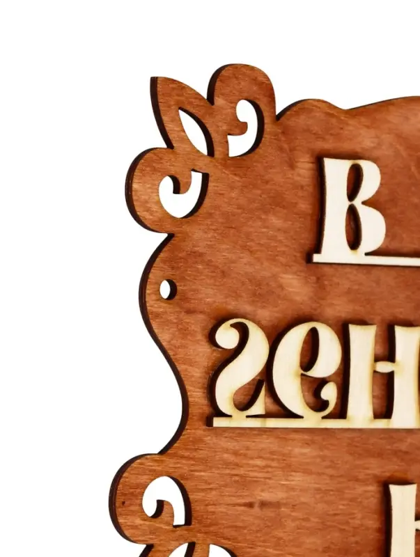 Табличка для бани и сауны &laquo;В бане генералов нет&raquo;, 30&times;17 см, &laquo;Добропаровъ&raquo;