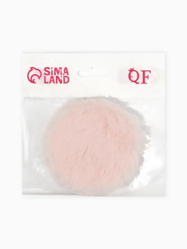 Зеркало складное круг (2) с/увел МЕХ d8см искусств мех/пластик розовый пакет QF