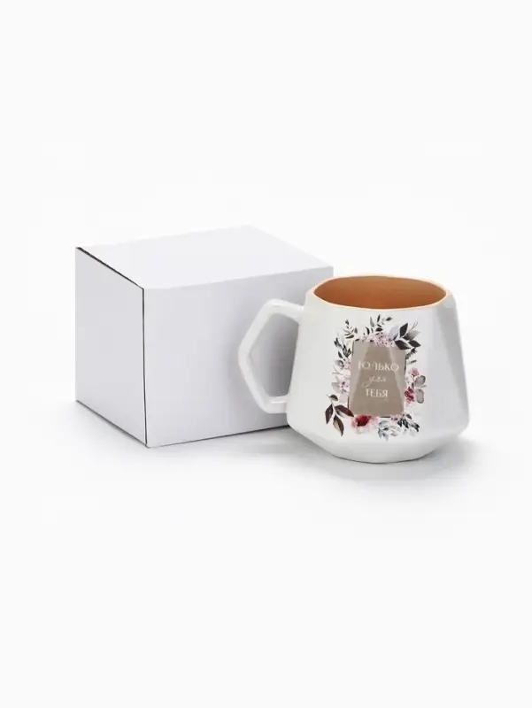 Кружка чайная керамическая &laquo;Только для тебя&raquo;, 350 мл, МИКС