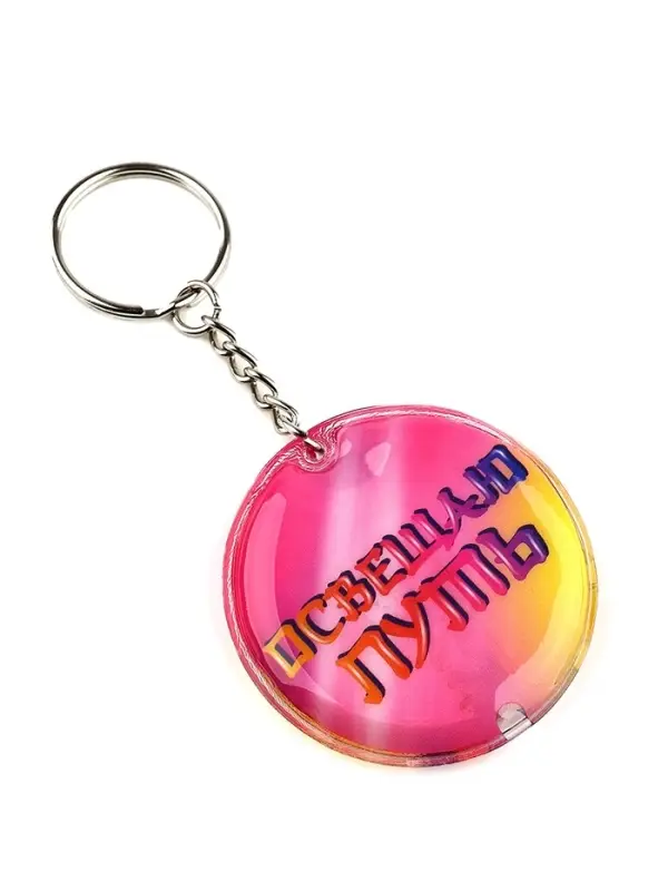 Брелок для ключей с фонариком &laquo;Кавайи&raquo;