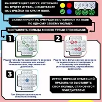 Настольная игра для детей на логику Лас Играс KIDS &laquo;Логикруг&raquo;, 2-4 игрока, 5+