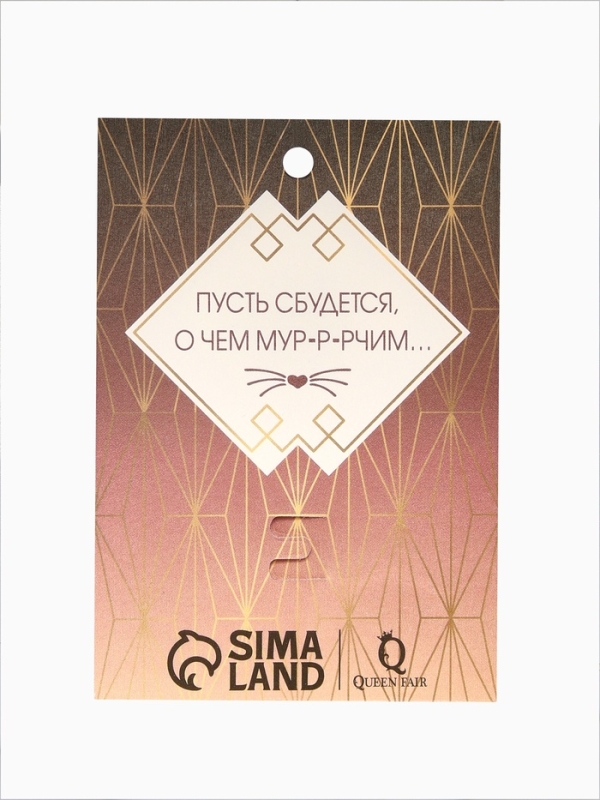 Брошь «Кошечка» хитрая, цвет бело-голубой в серебре Брошь «Кошечка» хитрая, цвет бело-голубой в серебре