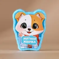 Подарочный набор новогодний детский &laquo;Подарок&raquo;, пена для купания 250 мл и бомбочка для ванны 110 г, Чистое счастье