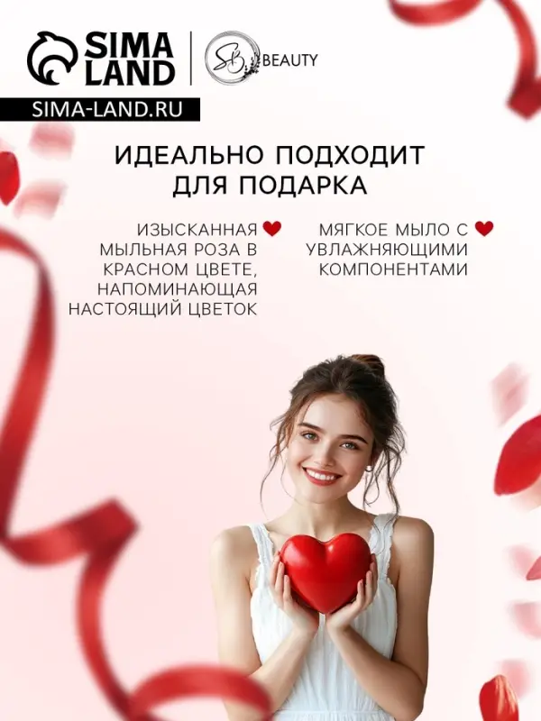 Мыльная роза бордо в коробке