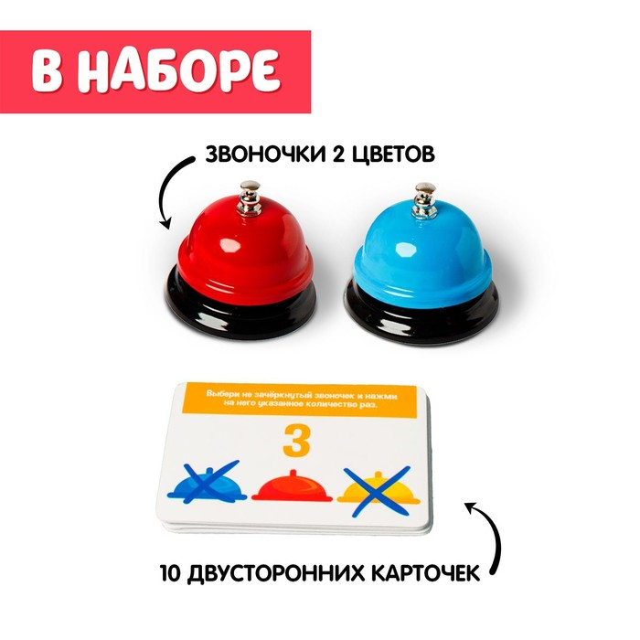 Развивающий набор «Звоночки» Развивающий набор «Звоночки»