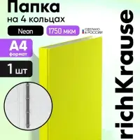 Папка на 4 кольцах А4, ErichKrause Neon, 35 мм, 1750 мкм, ламинированная, твердая обложка, желтая