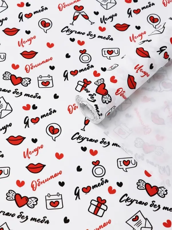 Бумага упаковочная крафт &laquo;Я люблю тебя&raquo; черный/красный на белом фоне, 0.68&times;10&plusmn;5% м, 60 г