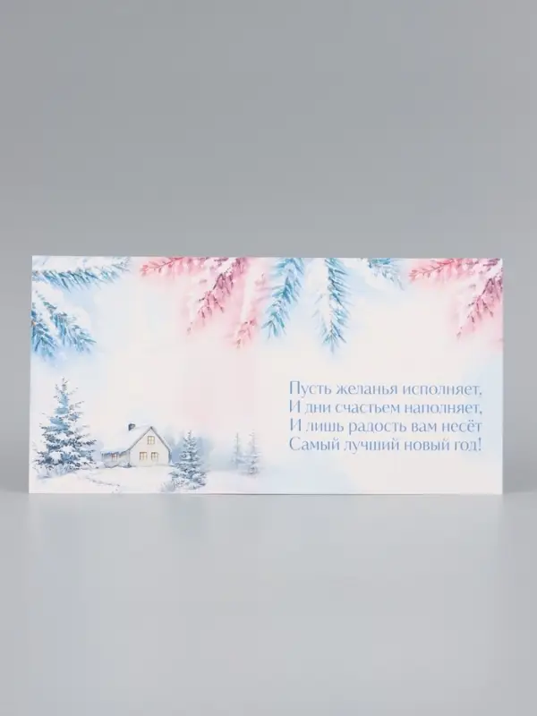 Открытка &laquo;Сказочного Нового года!&raquo;, снегирь, 15&times;15 см