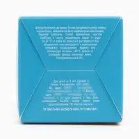 Бомбочка для ванны 40г в коробке, детская, Монстрик