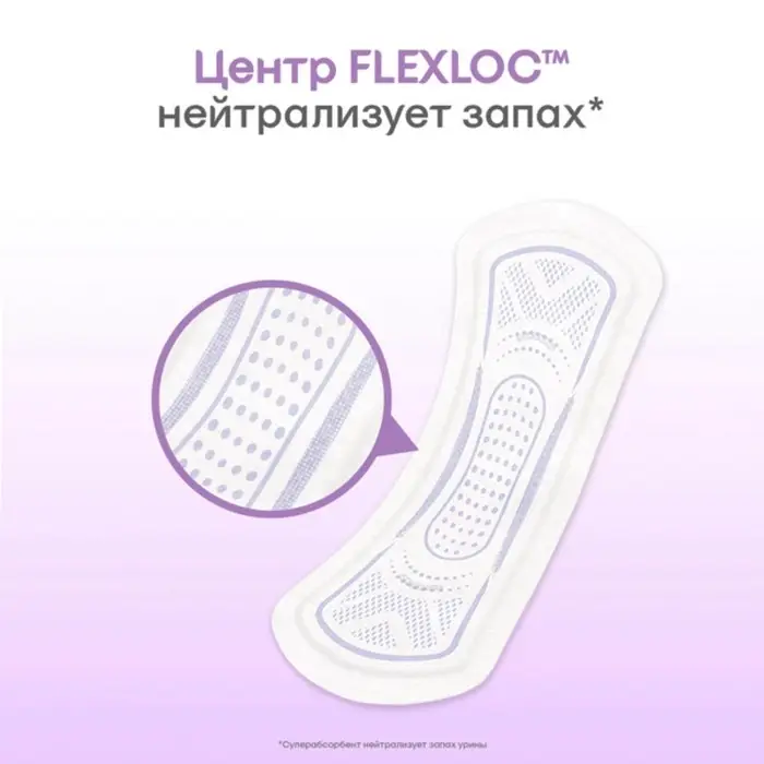 Ежедневные прокладки Kotex Normal, длинные, 2 в 1, 16шт