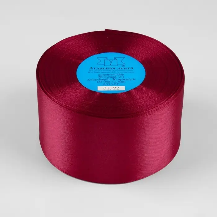 Лента атласная, 50 мм &times; 33 &plusmn; 2 м, цвет светло-вишнёвый №076